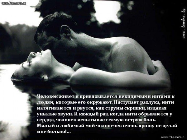 Любовь.... - любовь, мужчины и женщины, поцелуи
